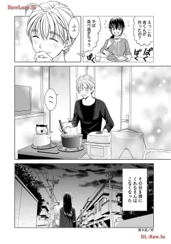 Page 30 of Onee-san ga Shinryakuchuu! Volume 2