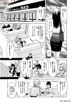 Page 53 of Onee-san ga Shinryakuchuu! Volume 2