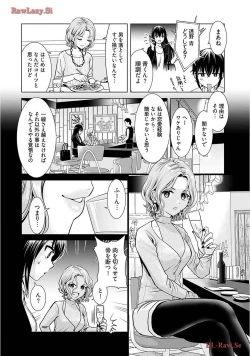Page 54 of Onee-san ga Shinryakuchuu! Volume 2