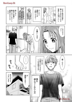 Page 78 of Onee-san ga Shinryakuchuu! Volume 2