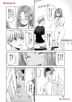 Page 90 of Onee-san ga Shinryakuchuu! Volume 2