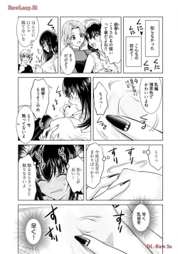 Page 107 of Onee-san ga Shinryakuchuu! Volume 3