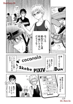 Page 130 of Onee-san ga Shinryakuchuu! Volume 3