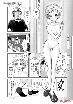 Page 143 of Onee-san ga Shinryakuchuu! Volume 3