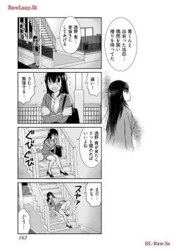 Page 165 of Onee-san ga Shinryakuchuu! Volume 3