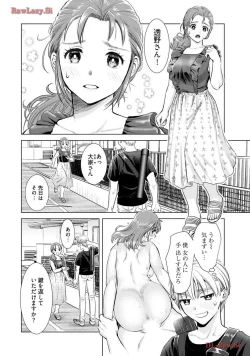 Page 28 of Onee-san ga Shinryakuchuu! Volume 3