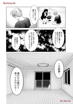 Page 38 of Onee-san ga Shinryakuchuu! Volume 3