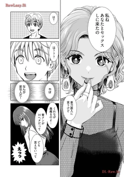 Page 72 of Onee-san ga Shinryakuchuu! Volume 3