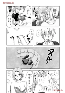 Page 75 of Onee-san ga Shinryakuchuu! Volume 3