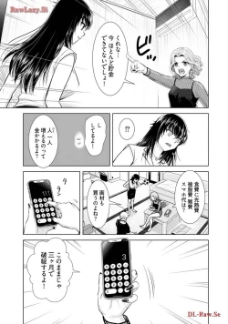 Page 91 of Onee-san ga Shinryakuchuu! Volume 3