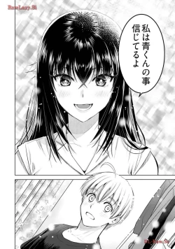 Page 96 of Onee-san ga Shinryakuchuu! Volume 3