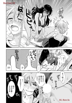 Page 100 of Onee-san ga Shinryakuchuu! Volume 4