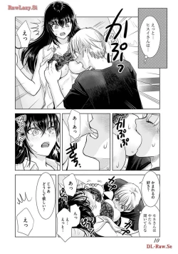 Page 12 of Onee-san ga Shinryakuchuu! Volume 4