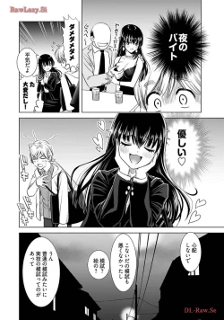 Page 132 of Onee-san ga Shinryakuchuu! Volume 4