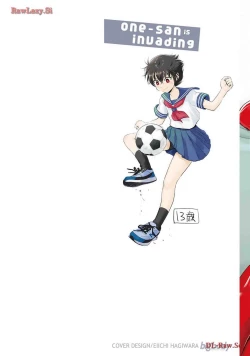 Page 2 of Onee-san ga Shinryakuchuu! Volume 4