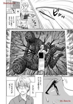 Page 34 of Onee-san ga Shinryakuchuu! Volume 4