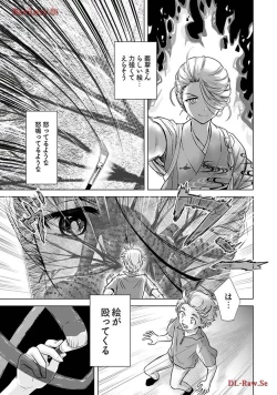 Page 35 of Onee-san ga Shinryakuchuu! Volume 4