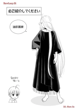 Page 67 of Onee-san ga Shinryakuchuu! Volume 4