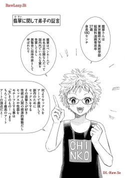 Page 68 of Onee-san ga Shinryakuchuu! Volume 4