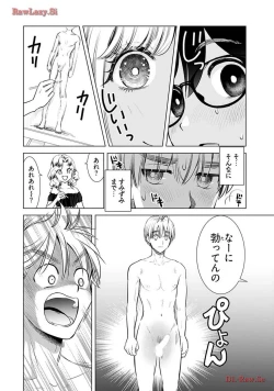 Page 78 of Onee-san ga Shinryakuchuu! Volume 4