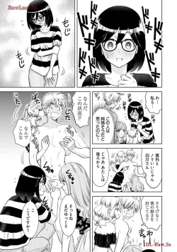 Page 81 of Onee-san ga Shinryakuchuu! Volume 4