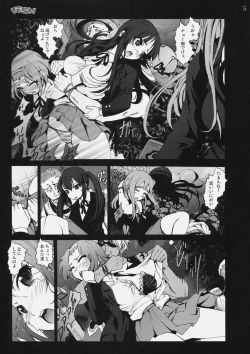 Page 4 of Shojo!! Sotsugyou!!