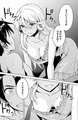 Page 4 of Nidome no Jinsei o Isekai de Volume 1-10 Fanservice Only