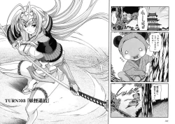 Page 102 of Sengoku RANCE Volume 1