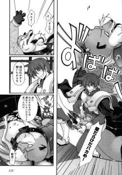 Page 128 of Sengoku RANCE Volume 1