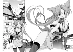 Page 54 of Sengoku RANCE Volume 1