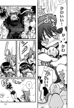 Page 119 of Sengoku RANCE Volume 2