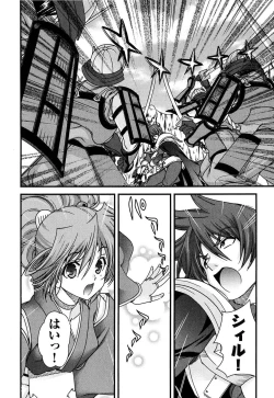 Page 57 of Sengoku RANCE Volume 2
