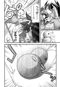 Page 98 of Sengoku RANCE Volume 2