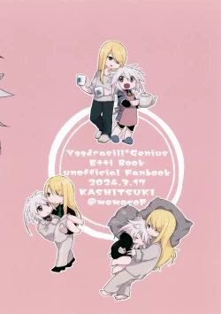 Page 19 of Oishii Koyagi no Milk wa Ikaga?