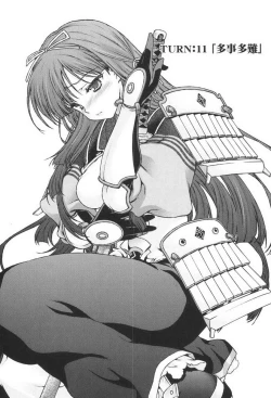 Page 110 of Sengoku RANCE Volume 3