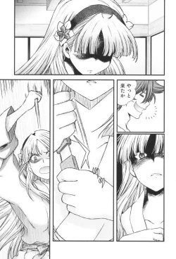 Page 126 of Sengoku RANCE Volume 3