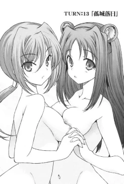 Page 161 of Sengoku RANCE Volume 3