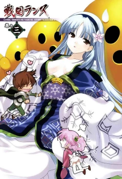 Page 3 of Sengoku RANCE Volume 3