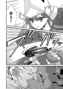 Page 120 of Sengoku RANCE Volume 5