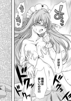 Page 128 of Sengoku RANCE Volume 5