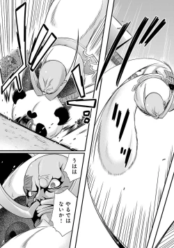 Page 153 of Sengoku RANCE Volume 5