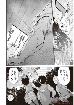 Page 104 of Boku wa Isekai de Fuyo Mahou to Shoukan Mahou wo Tenbin ni Kakeru Volume 2