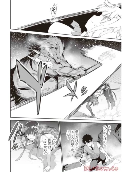 Page 14 of Boku wa Isekai de Fuyo Mahou to Shoukan Mahou wo Tenbin ni Kakeru Volume 2