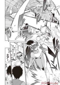 Page 180 of Boku wa Isekai de Fuyo Mahou to Shoukan Mahou wo Tenbin ni Kakeru Volume 2