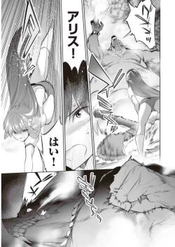 Page 183 of Boku wa Isekai de Fuyo Mahou to Shoukan Mahou wo Tenbin ni Kakeru Volume 2