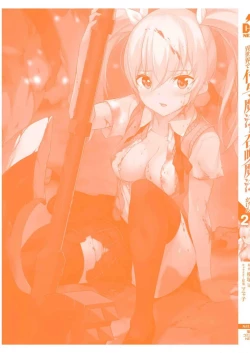 Page 199 of Boku wa Isekai de Fuyo Mahou to Shoukan Mahou wo Tenbin ni Kakeru Volume 2