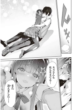 Page 27 of Boku wa Isekai de Fuyo Mahou to Shoukan Mahou wo Tenbin ni Kakeru Volume 2