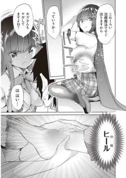 Page 31 of Boku wa Isekai de Fuyo Mahou to Shoukan Mahou wo Tenbin ni Kakeru Volume 2