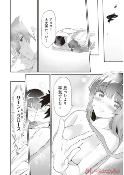 Page 38 of Boku wa Isekai de Fuyo Mahou to Shoukan Mahou wo Tenbin ni Kakeru Volume 2