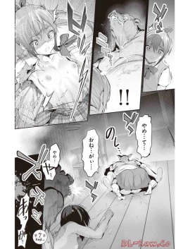 Page 54 of Boku wa Isekai de Fuyo Mahou to Shoukan Mahou wo Tenbin ni Kakeru Volume 2